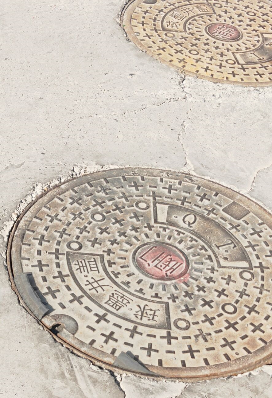 井盖